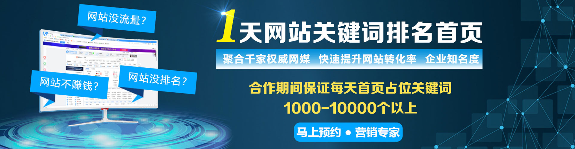 盐源sem托管