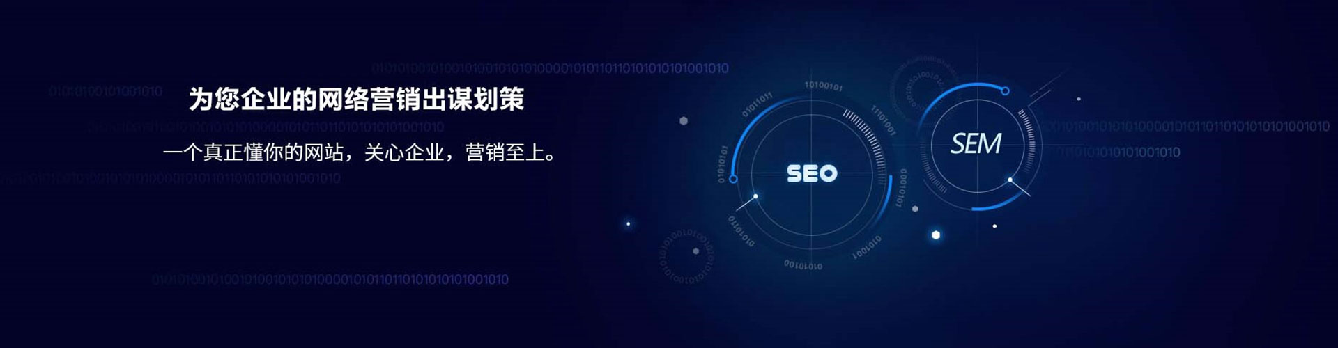 盐源百度推广价格