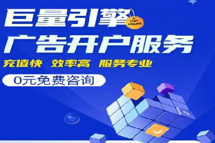 信息流代运营实战技巧与案例分析