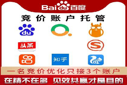 SEM托管服务案例效果对比