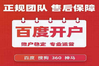 成功降低百度推广费用的几个实战案例